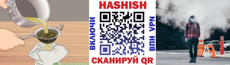 Еда ТГК марихуана  Купить где  Куртамыш 