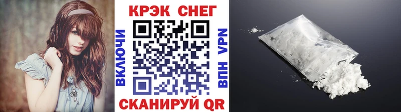 Cocaine Columbia  Купить где  Куртамыш 