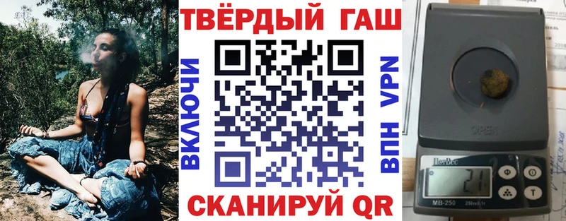Купить закладки  Куртамыш  Гашиш 40% ТГК 