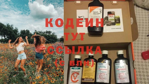 трава Каменск-Шахтинский