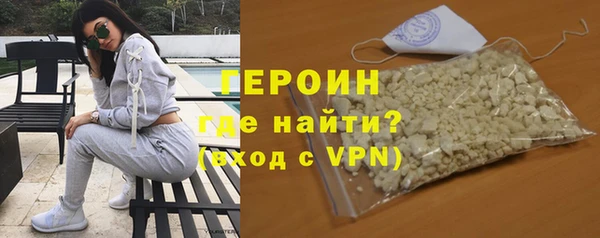 трава Каменск-Шахтинский