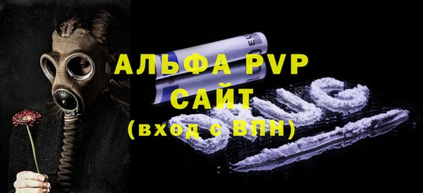 трава Каменск-Шахтинский
