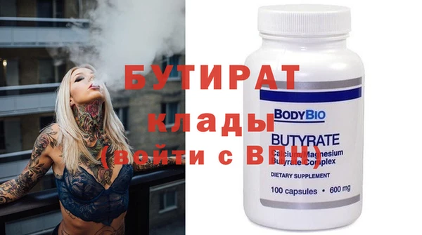 первитин Каменка