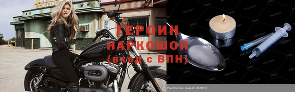 ПСИЛОЦИБИНОВЫЕ ГРИБЫ Нижневартовск