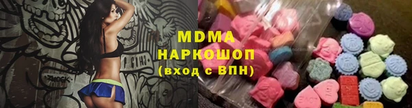 трава Каменск-Шахтинский