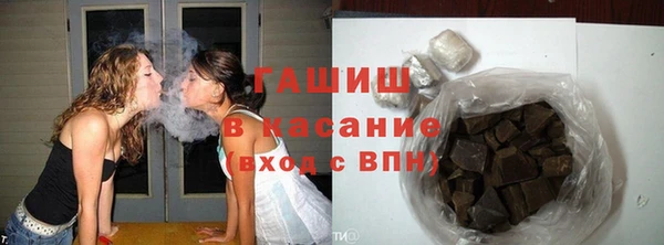 трава Каменск-Шахтинский