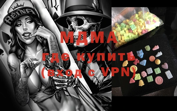 первитин Каменка