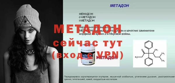 первитин Каменка