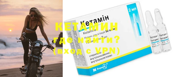 первитин Каменка