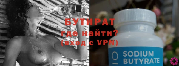первитин Каменка