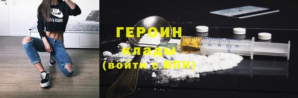 трава Каменск-Шахтинский