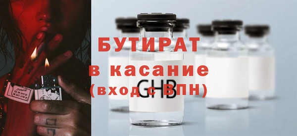 первитин Каменка