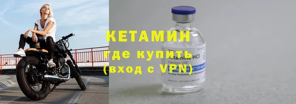 первитин Каменка