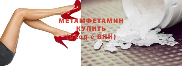 первитин Каменка
