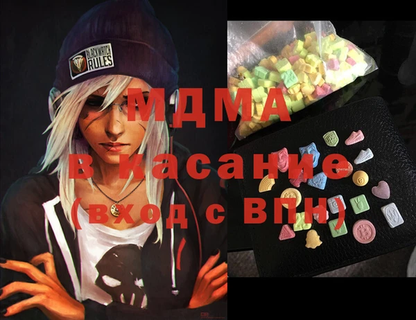 первитин Каменка