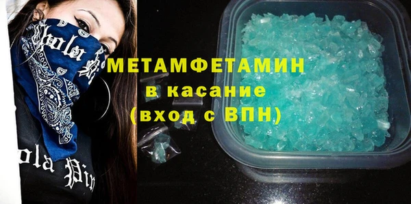 первитин Каменка