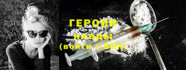 трава Каменск-Шахтинский