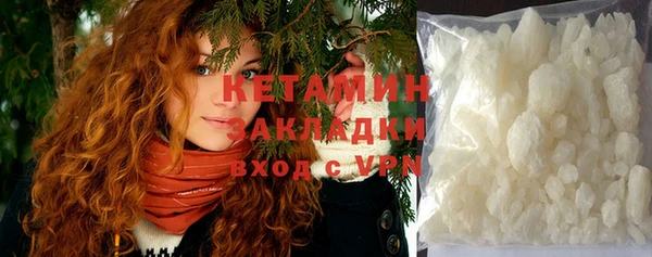 трава Каменск-Шахтинский