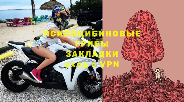 трава Каменск-Шахтинский