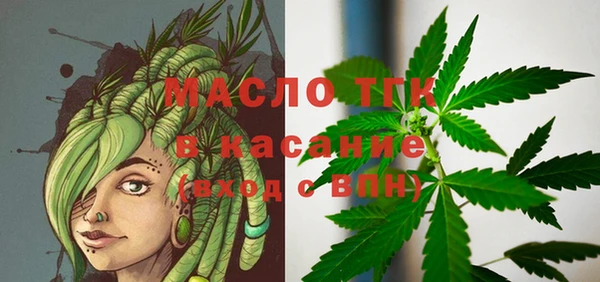трава Каменск-Шахтинский
