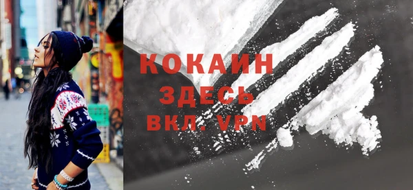 трава Каменск-Шахтинский