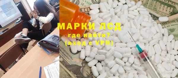 первитин Каменка