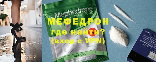 гидра Каменногорск