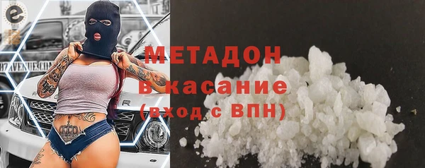 гидра Каменногорск