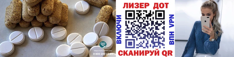 LSD-25 экстази ecstasy Купить где Куртамыш
