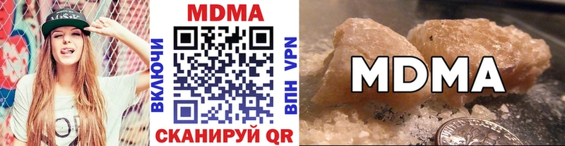 МДМА crystal  Купить закладки  Куртамыш 