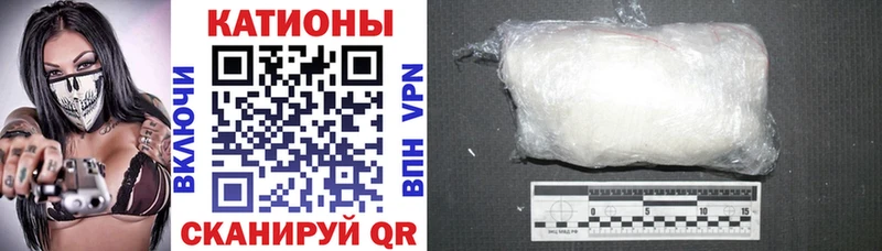 Мефедрон мяу мяу  Купить  Куртамыш 