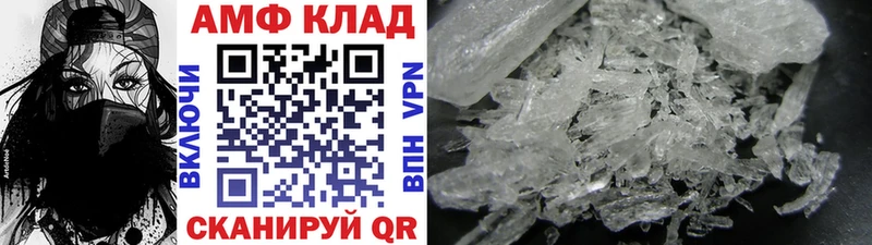 Купить где  Куртамыш  Метамфетамин винт 