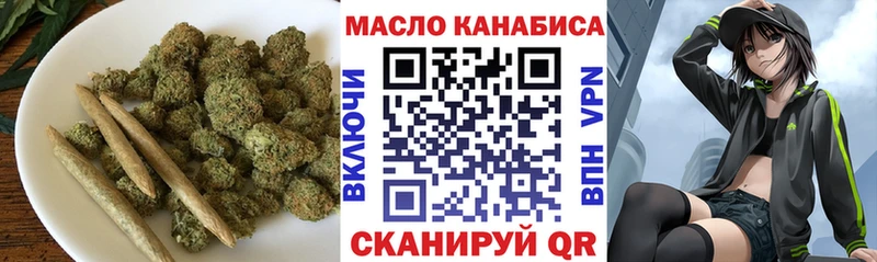 ТГК вейп  Купить  Куртамыш 