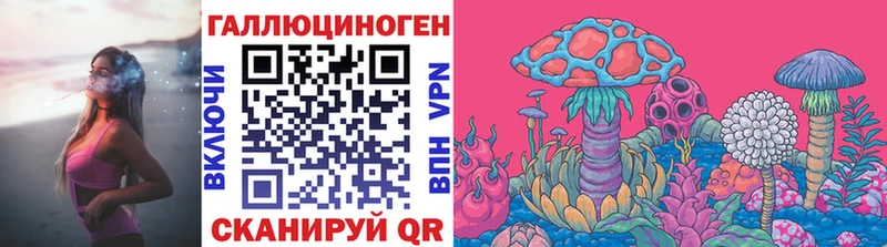 Галлюциногенные грибы Magic Shrooms  Купить закладки  Куртамыш 
